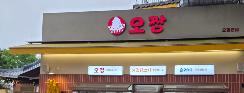 두번째 전주 투어 ㅎㅎ