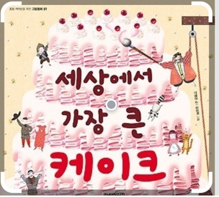 우리 재으니 생일 축하한다~~~ 우리 재으니 생일 축하한다~~~