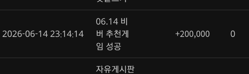 오늘 추겜포+출근길포