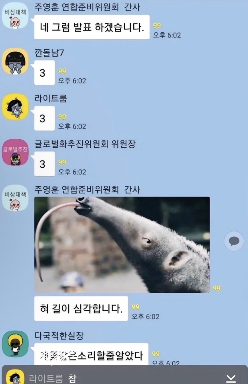 주식토론방 근황