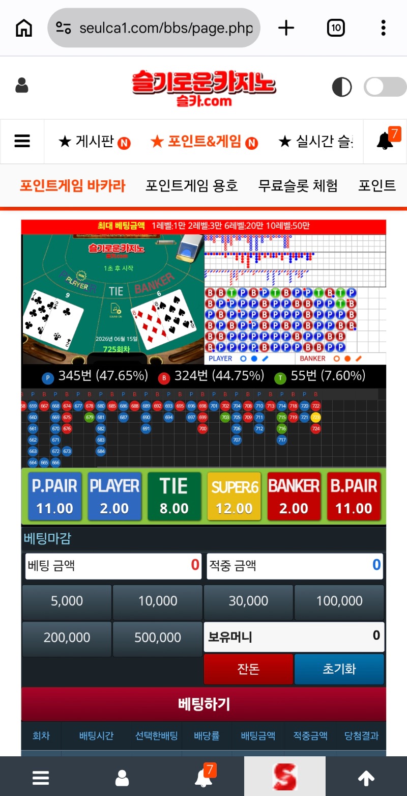 그럼 그럿치 내가가면 꺽이지 ㅋㅋ 그럼 그럿치 내가가면 꺽이지 ㅋㅋ