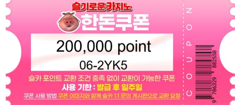 한도니 수익 쿱 ㅅㅅ
