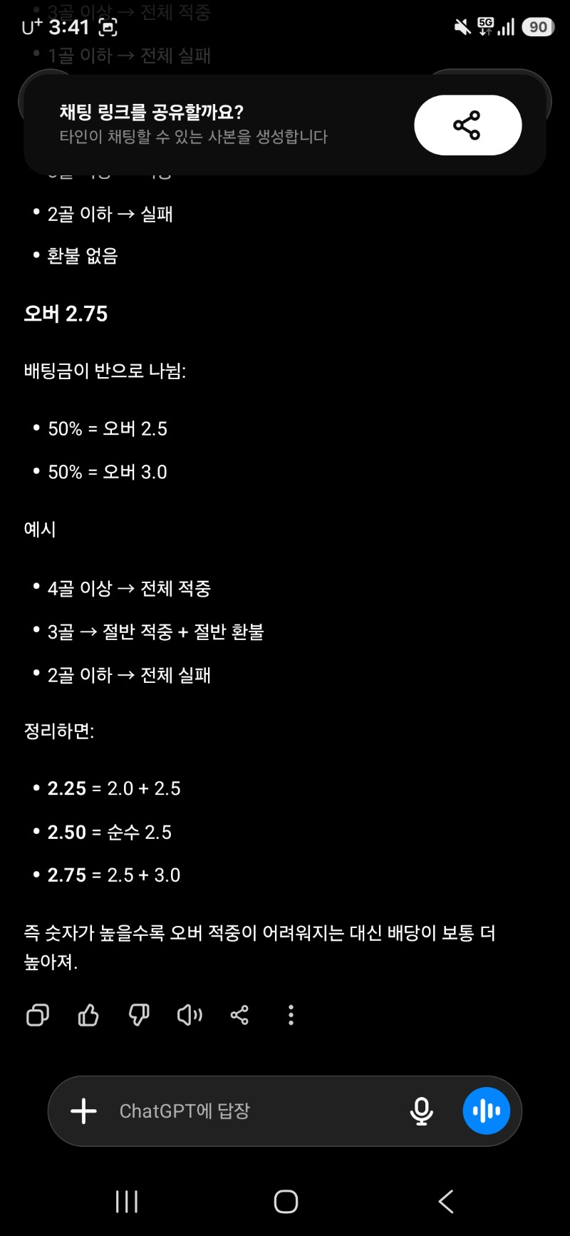 메베오빠~~~