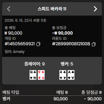 비제이쿱까지 한방에 올인...패 비제이쿱까지 한방에 올인...패