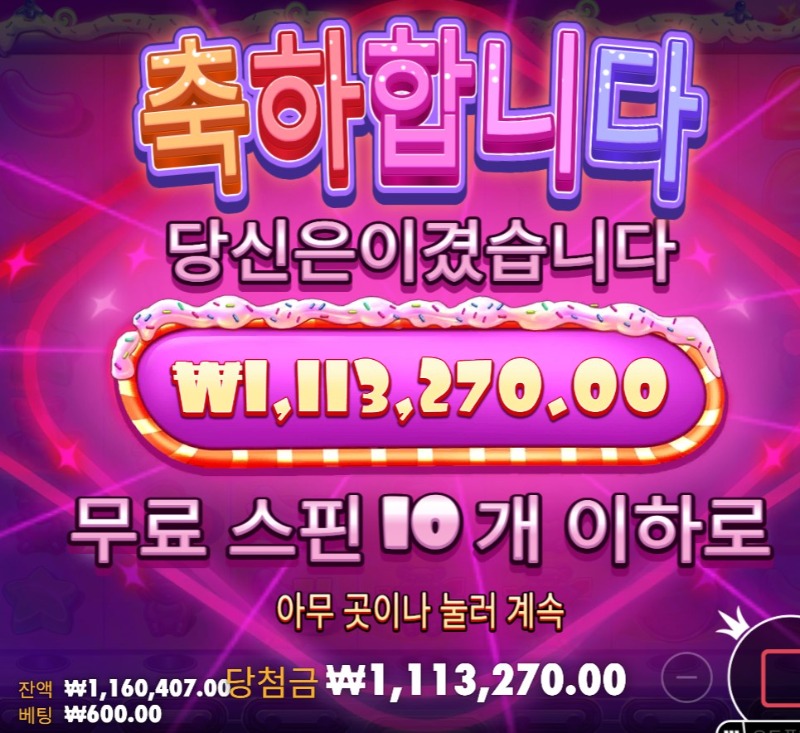 화면 캡처 2026-06-16 024618.jpg