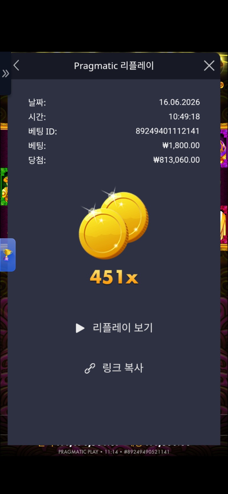 1000011889.jpg
