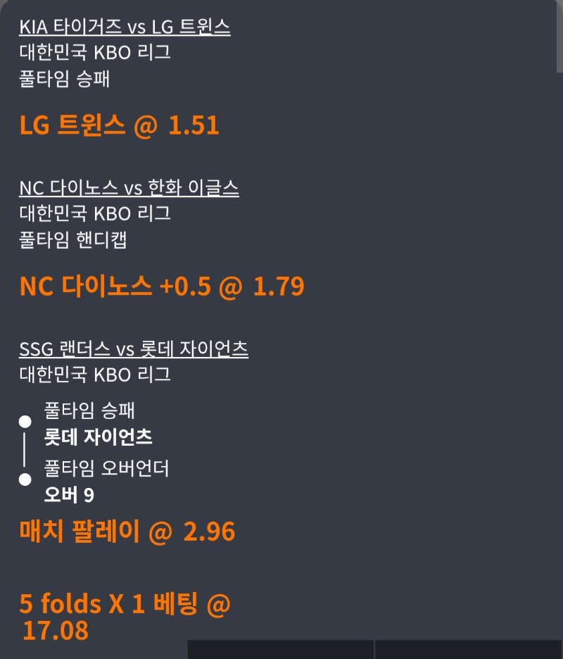 찌게다시가자!