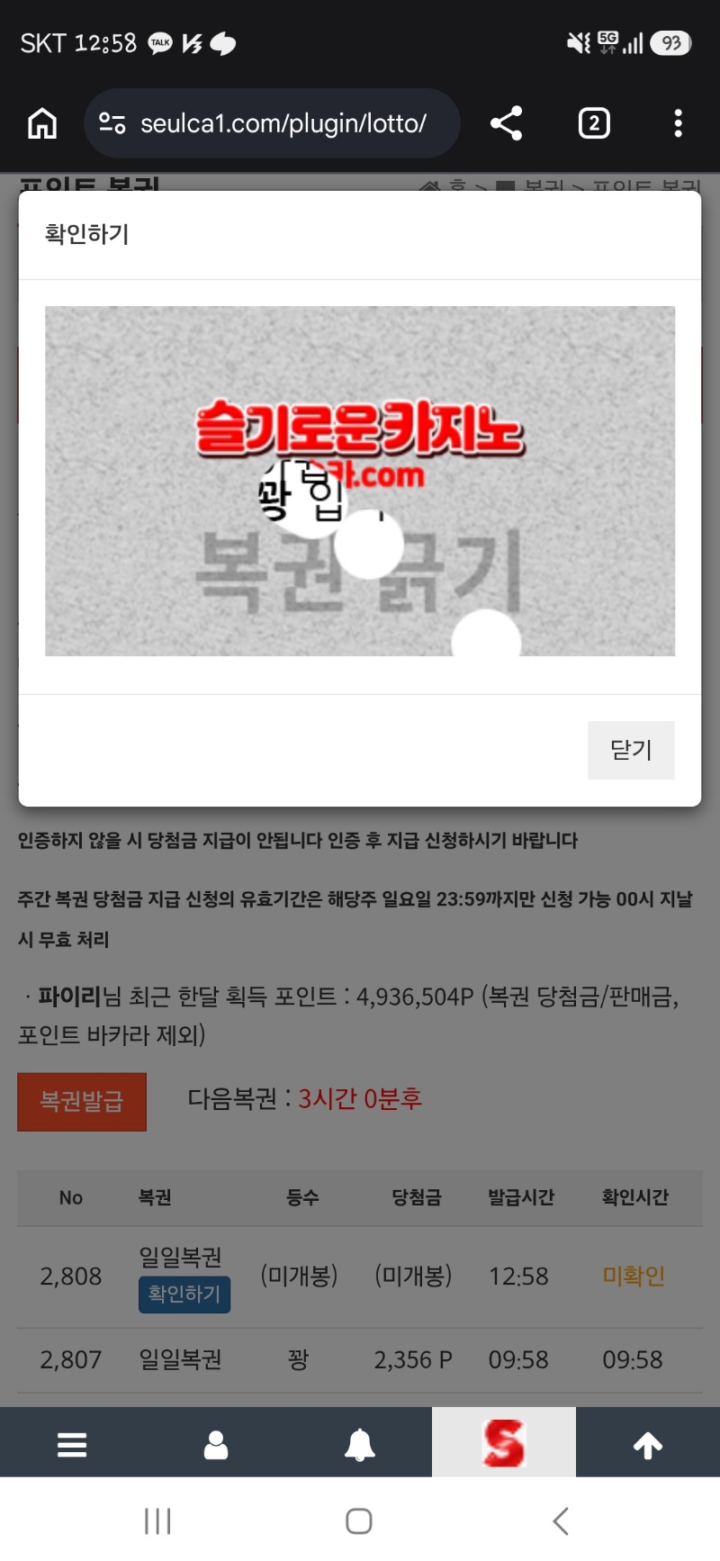 징허네...ㅡㅡ일복꽝 징허네...ㅡㅡ일복꽝