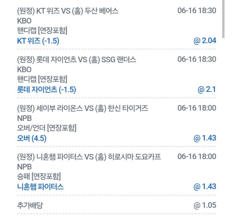 박살구 난 이르케 일단감