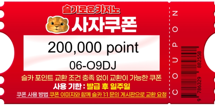 사자 추천겜 1트 7억 수익 선물 ㅅㅅㅅㅅ