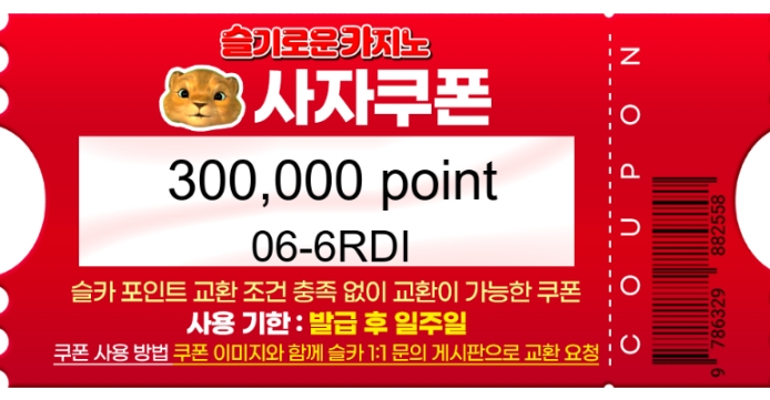 사자 추천겜 1트 7억 수익 선물 ㅅㅅㅅㅅ