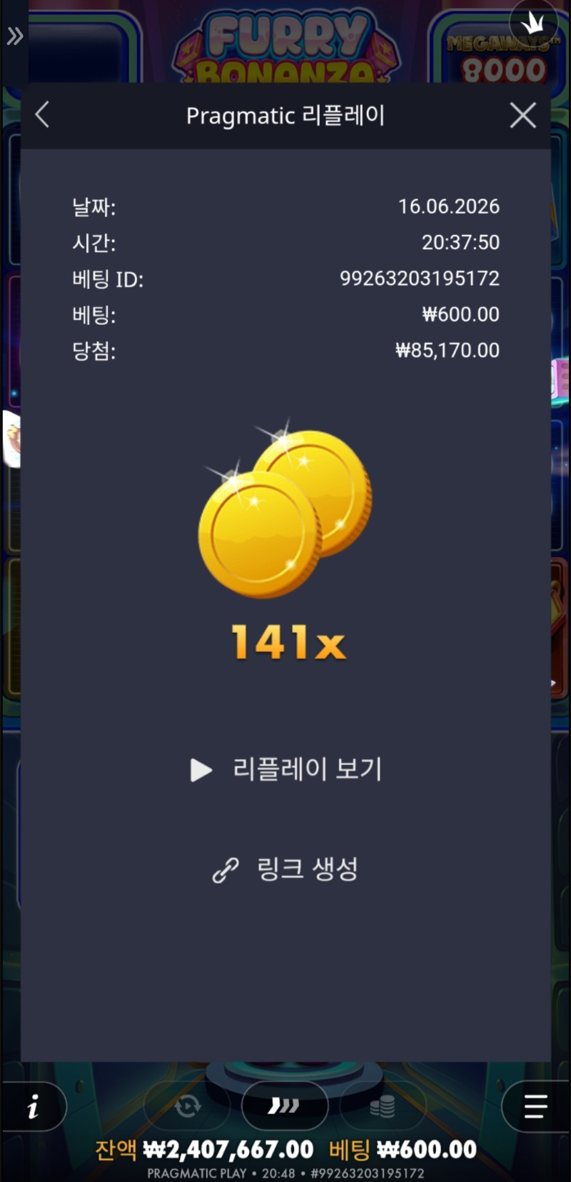 1000032425.jpg