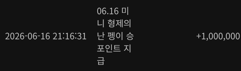 달형 러브해