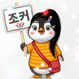 잰잰이의 펭이작품! 잰잰이의 펭이작품!