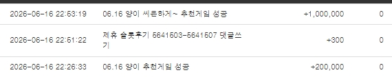 양형님 스보천 맥스 추천 포인트 이마아아안큼 선물 +ㅁ+ 양형님 스보천 맥스 추천 포인트 이마아아안큼 선물 +ㅁ+