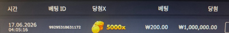 조커는 뱀피왕이라구! 조커는 뱀피왕이라구!