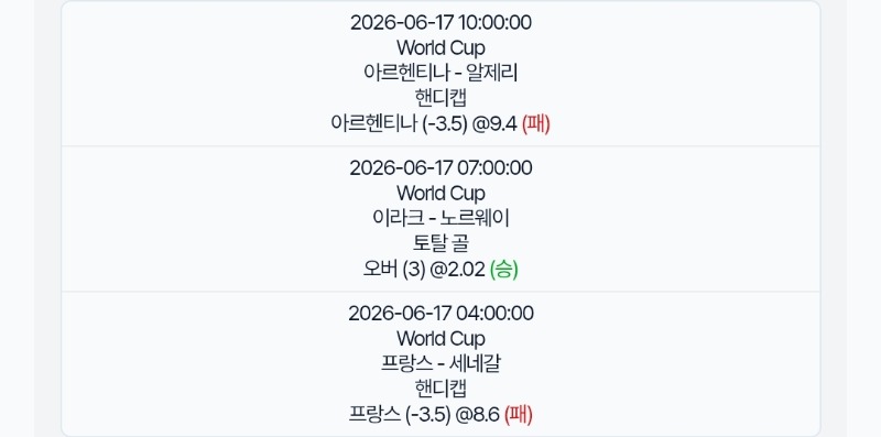 욕심이너무컷도다..ㅠ