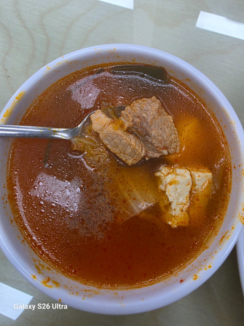 맛점하세요