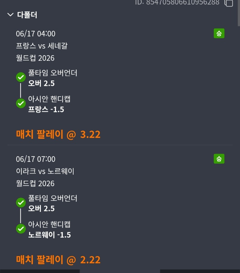 아따...달달하네요!!!!  다들감사합니다!!!ㅋ