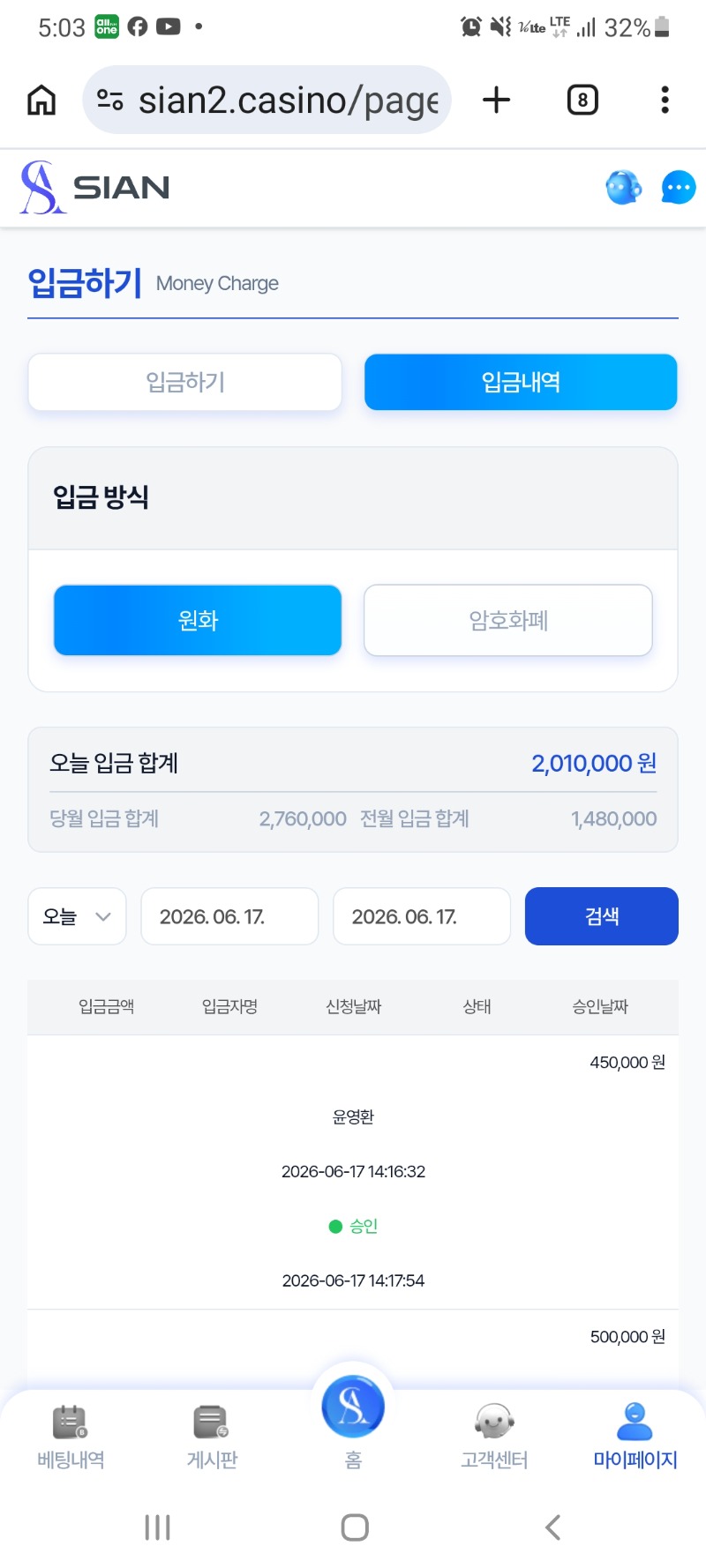 오늘 많이 부러지네요. ㅜ
