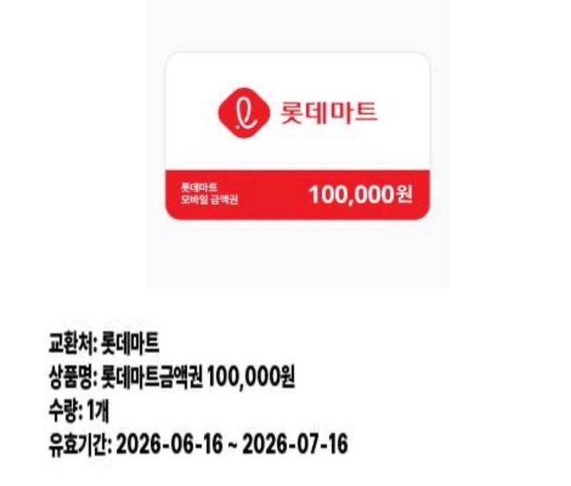 슬카출석 2주년 ❤️선물 감사합니다❤️