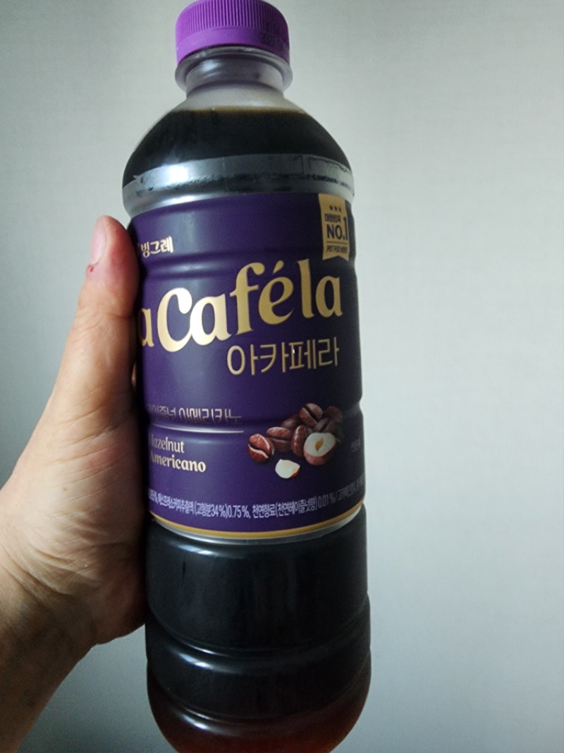 커피 마니 마시자~~ 커피 마니 마시자~~