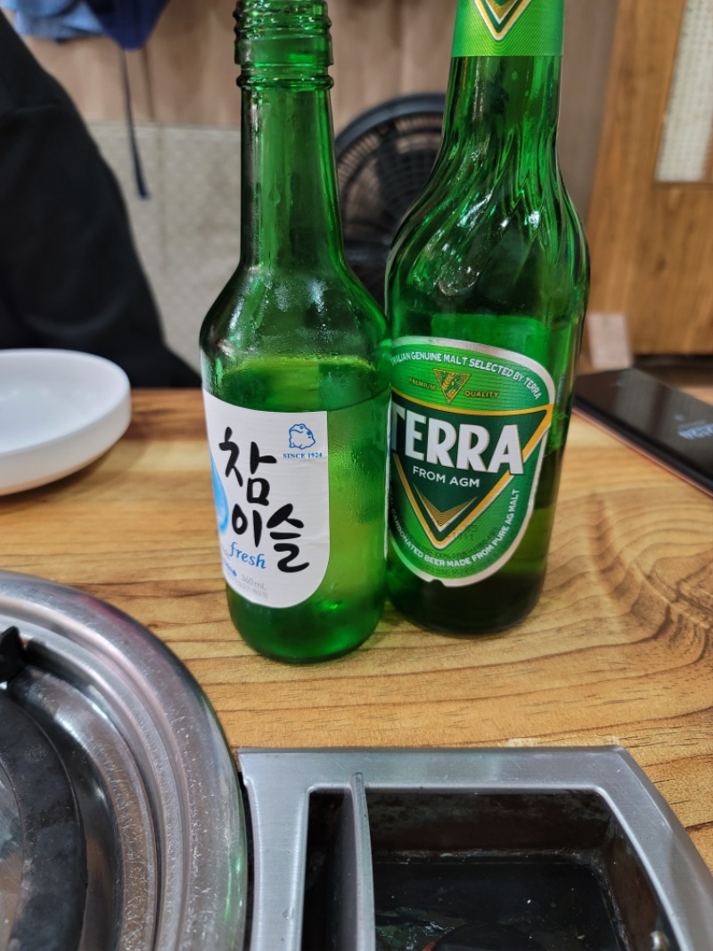 오늘의 저녁 반주는~~~~
