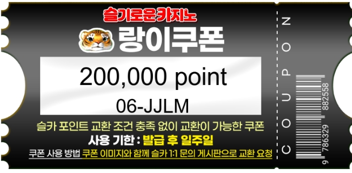 랑이 추겜 5억수익선물 ㅅㅅㅅ
