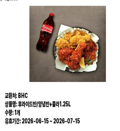미니형난 펭이 승!! 치킨 당첨!!!!! 미니형난 펭이 승!! 치킨 당첨!!!!!