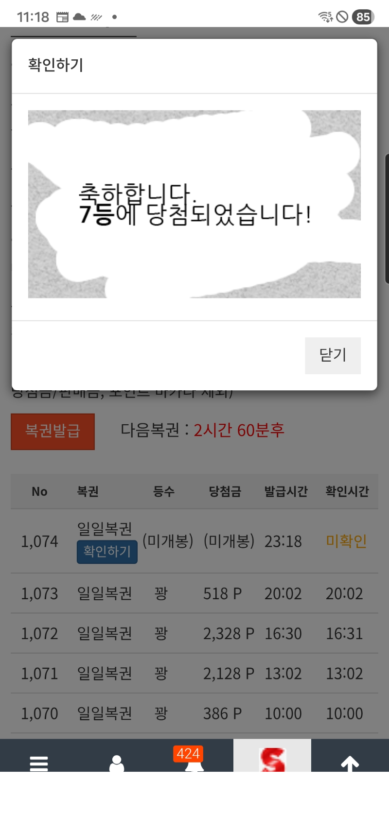 오늘 일복~~^^ 오늘 일복~~^^