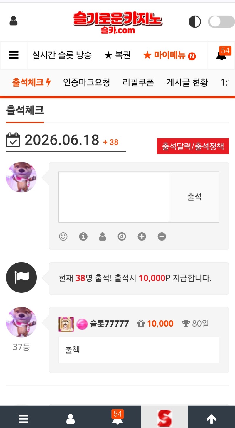 다들 출석체크하셔요~~ 다들 출석체크하셔요~~