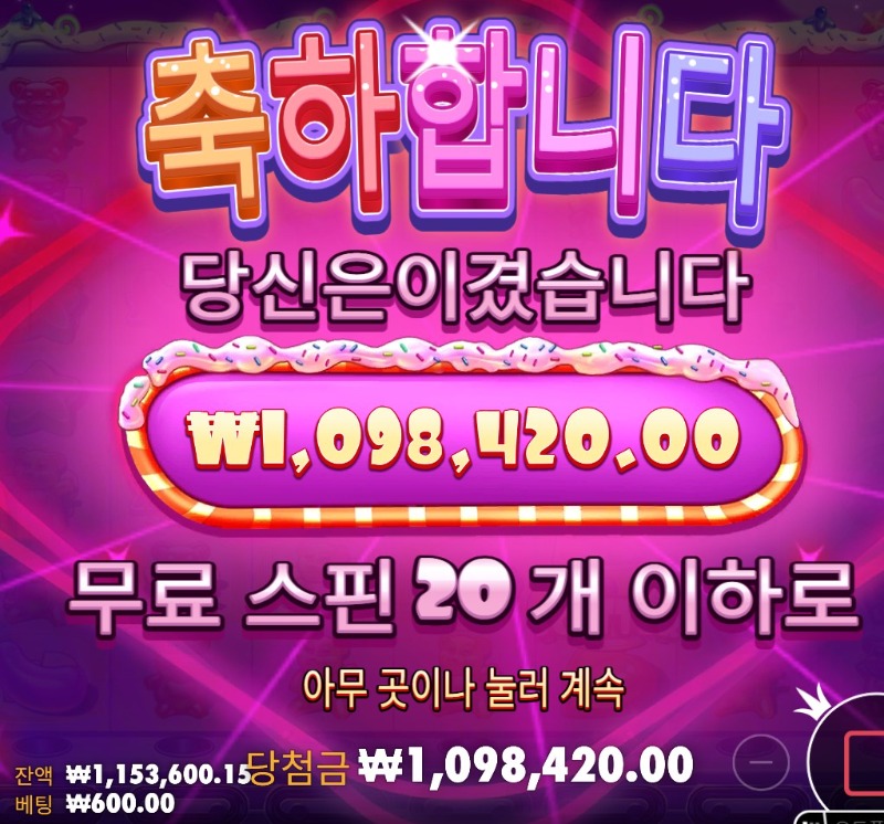 슈천  1830