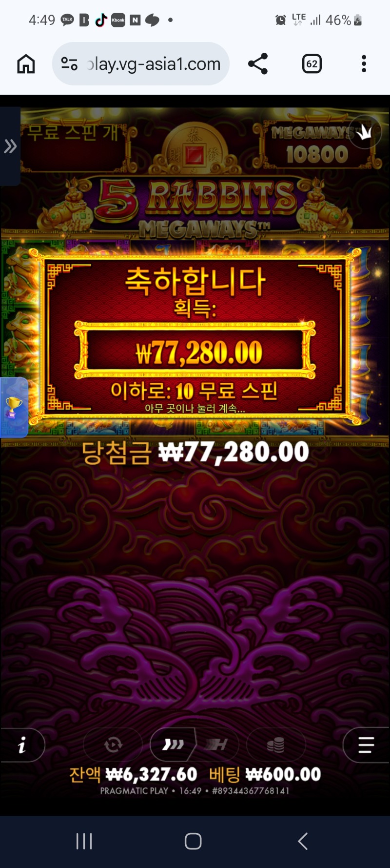 128배 아닌가요? 리플이 안뜨지 128배 아닌가요? 리플이 안뜨지