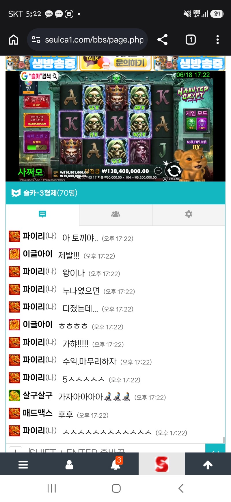 사자 롤링맥스 헌티드로 수익전환 마무리~~