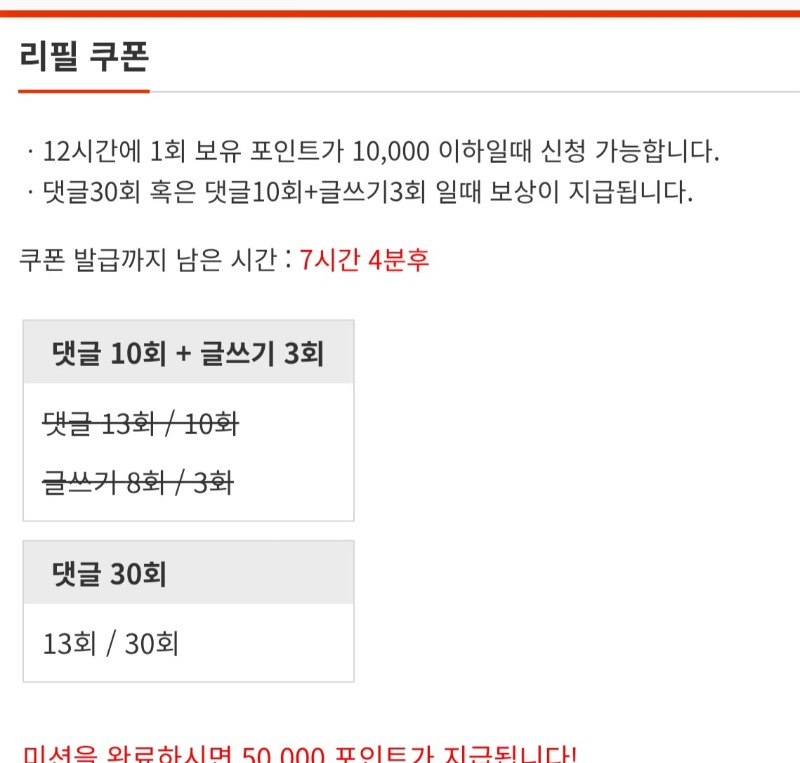 리필포 받아갑니다 리필포 받아갑니다
