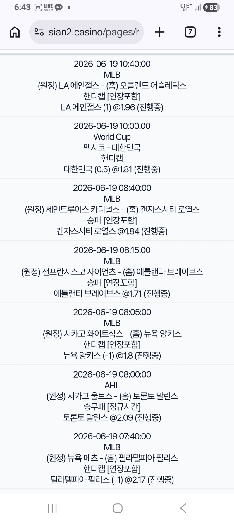 모닝 스포츠 가즈앜.
