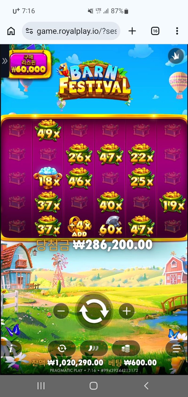 Screenshot_20260619_071617_Chrome.jpg