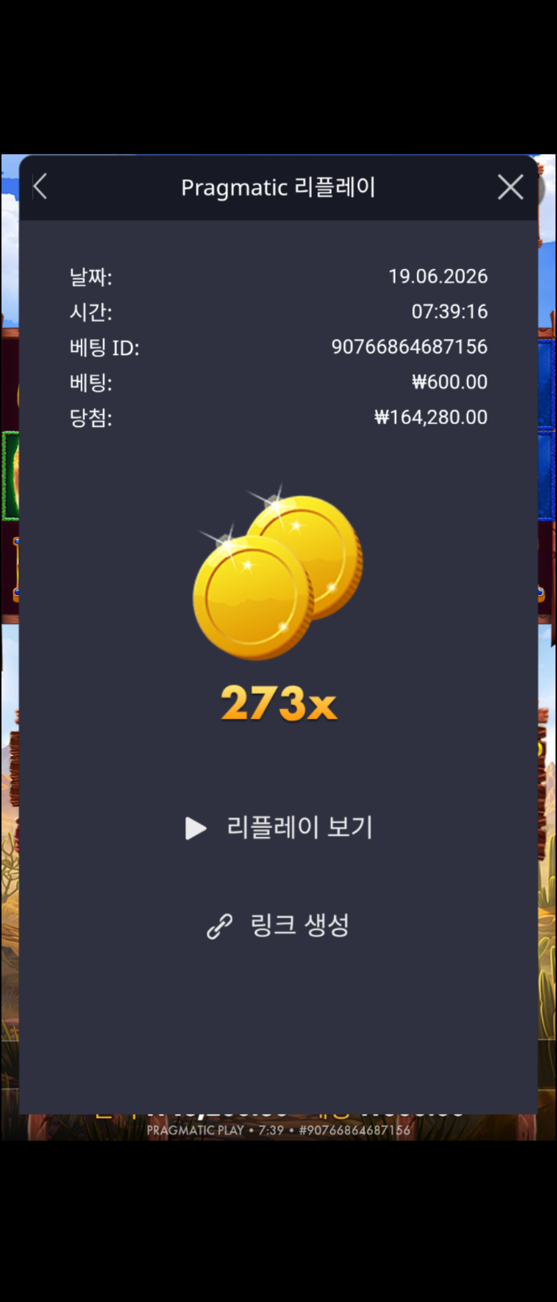 Screenshot_20260619_073932_Samsung Browser.png