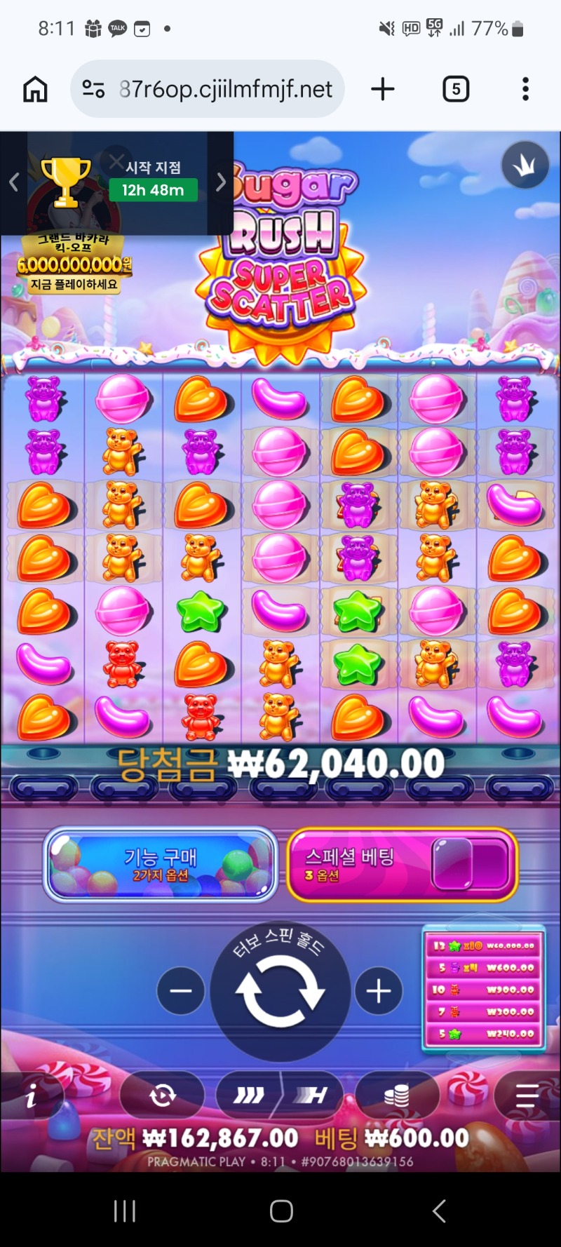1000004087.jpg