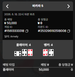 형난포 4:4무 형난포 4:4무