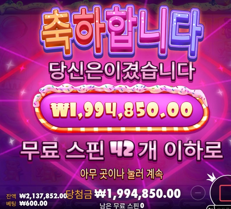 슈천 3324