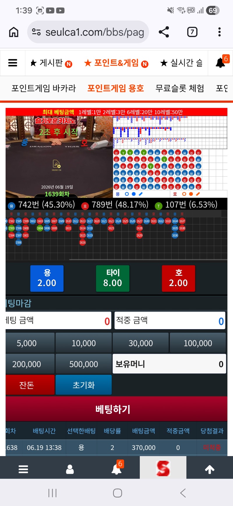 서운하게 양쪽다틀리냐ㅡㅡ