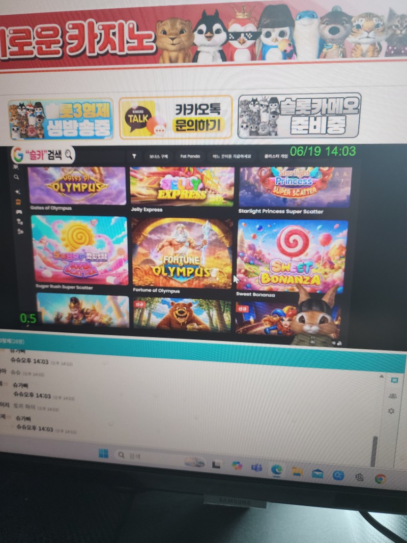 오늘 첫방 토끼 출근~~ 오늘 첫방 토끼 출근~~