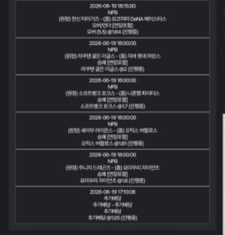 아무거나 들어와라 무념무상(일야,국야)