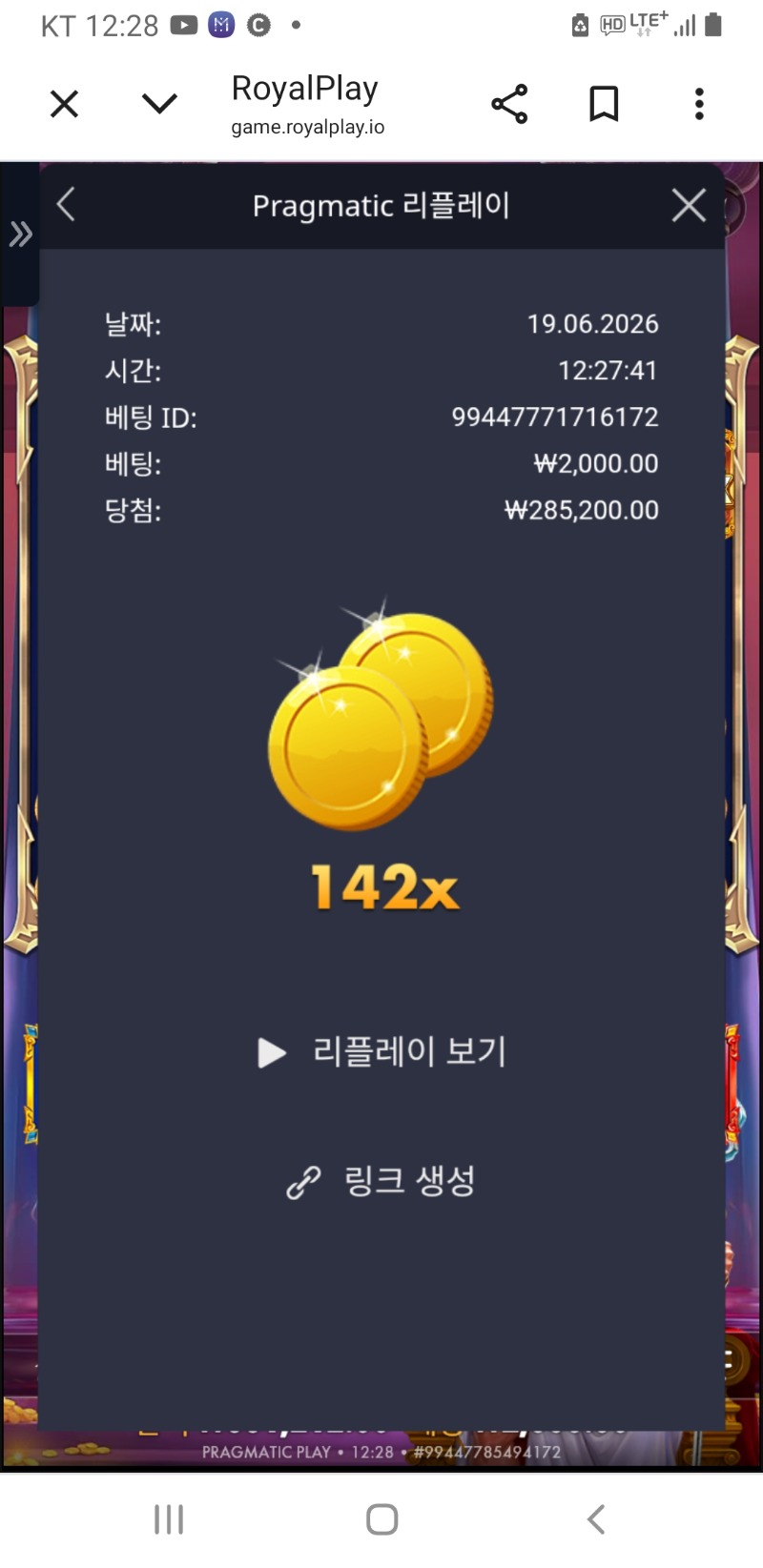 우루스 나랑맞나?ㅋㅋ