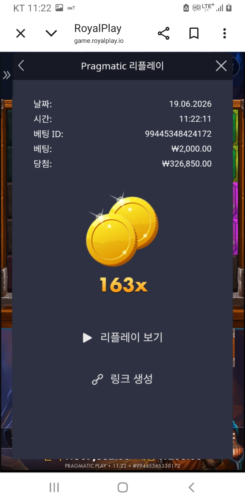 우루스 나랑맞나?ㅋㅋ