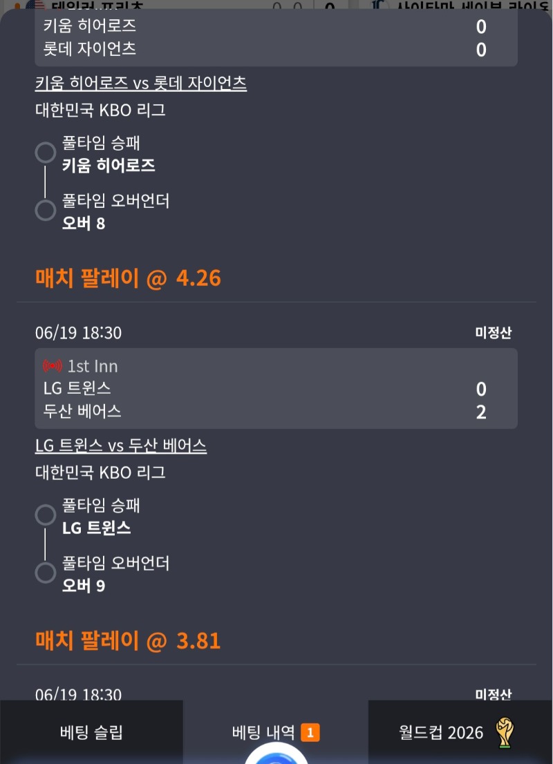 토끼야 이거 ㅋㅋㅋㅋ