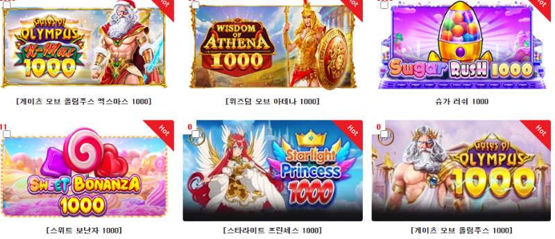무료슬롯.PNG