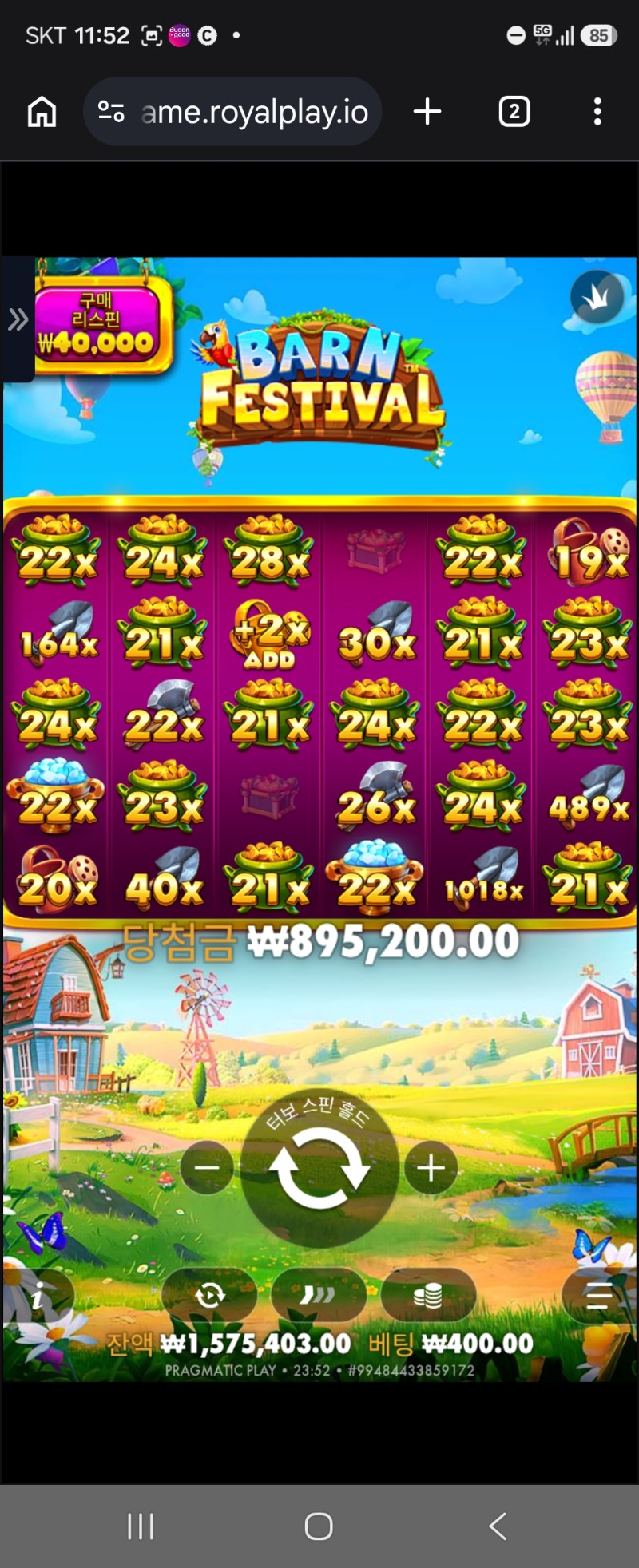 1000017583.jpg
