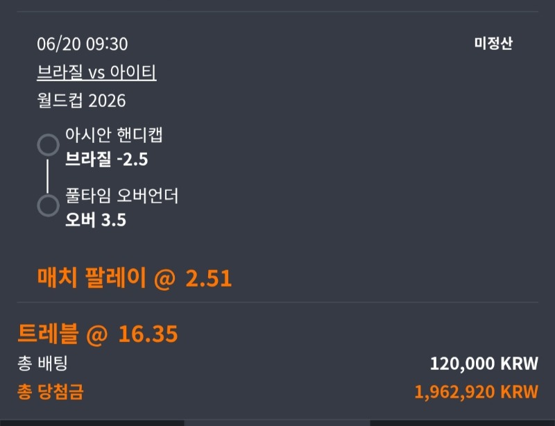 월드컵가즈아!!!